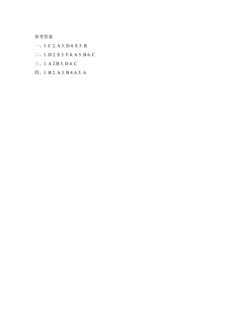 四年级下册英语一课一练Unit4Atthefarm课时4人教PEP版含答案.pdf_第3页