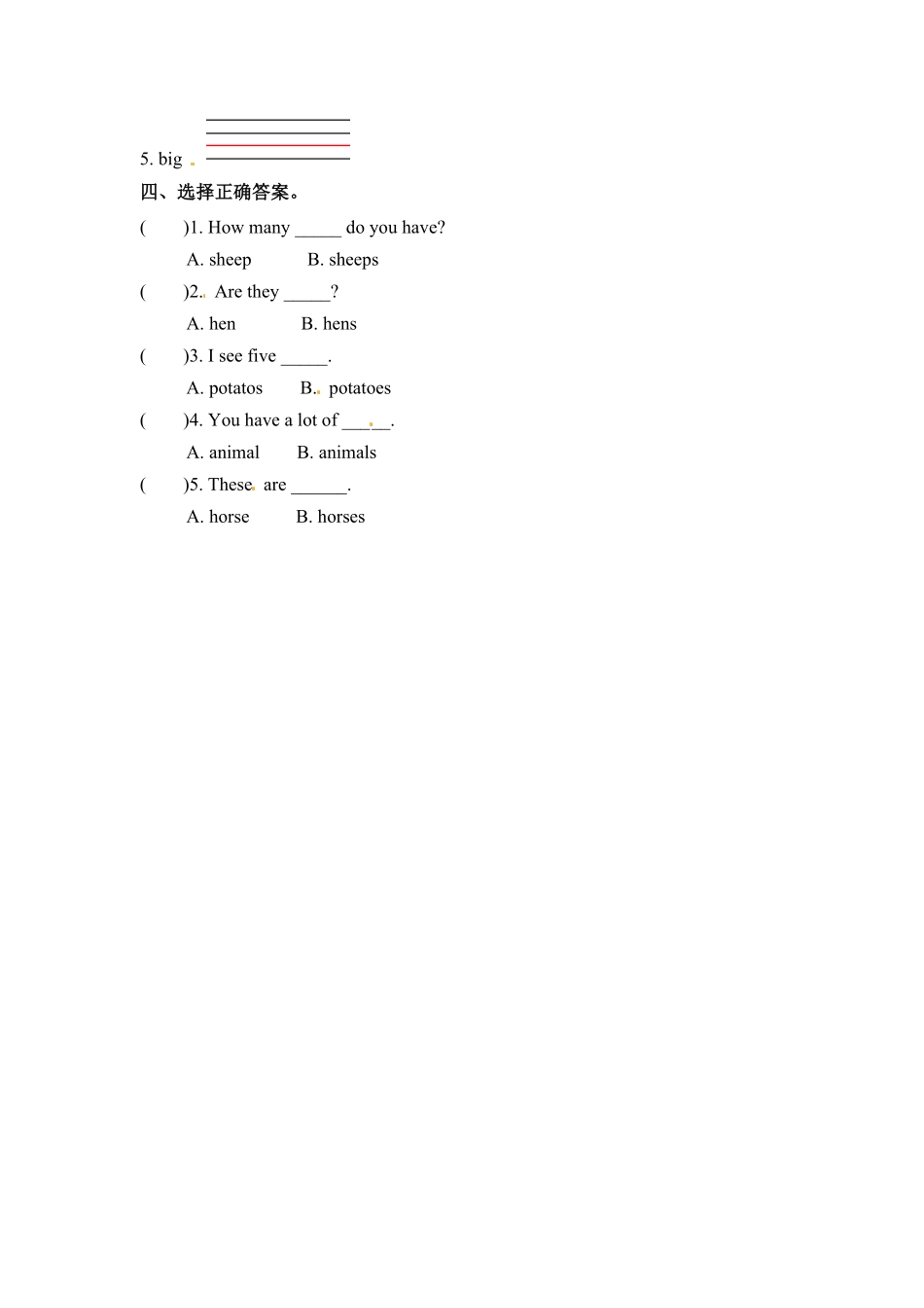 四年级下册英语一课一练Unit4Atthefarm课时5人教PEP版含答案.pdf_第2页