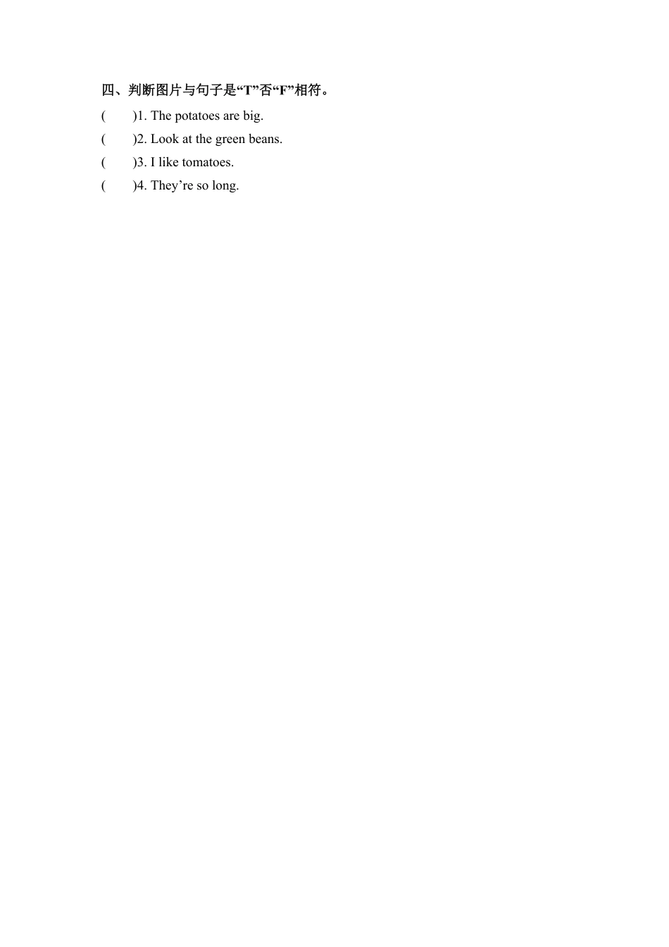 四年级下册英语一课一练Unit4Atthefarm课时2人教PEP版含答案.pdf_第2页