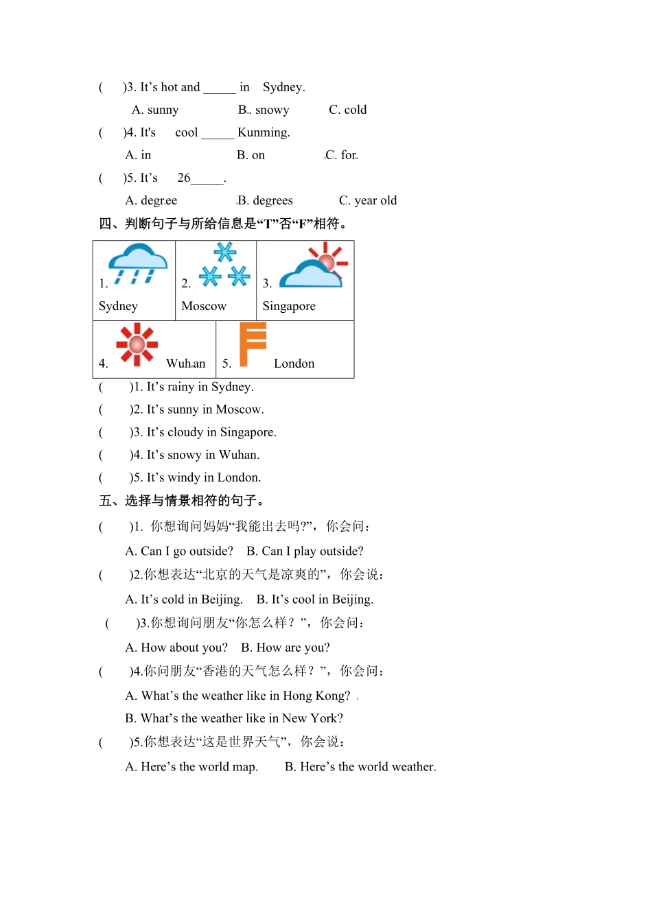 四年级下册英语一课一练Unit3Weather课时5人教PEP版含答案.pdf_第2页