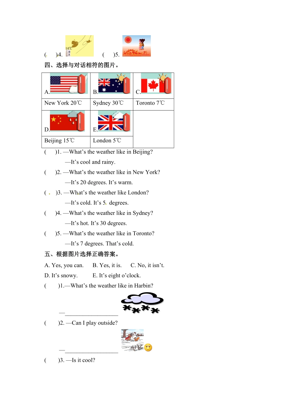 四年级下册英语一课一练Unit3Weather课时4人教PEP版含答案.pdf_第2页