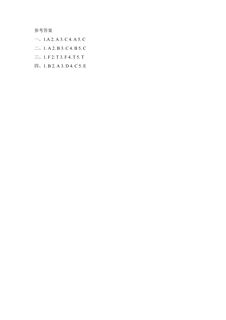 四年级下册英语一课一练Unit2Whattimeisit课时4人教PEP版含答案.pdf_第3页