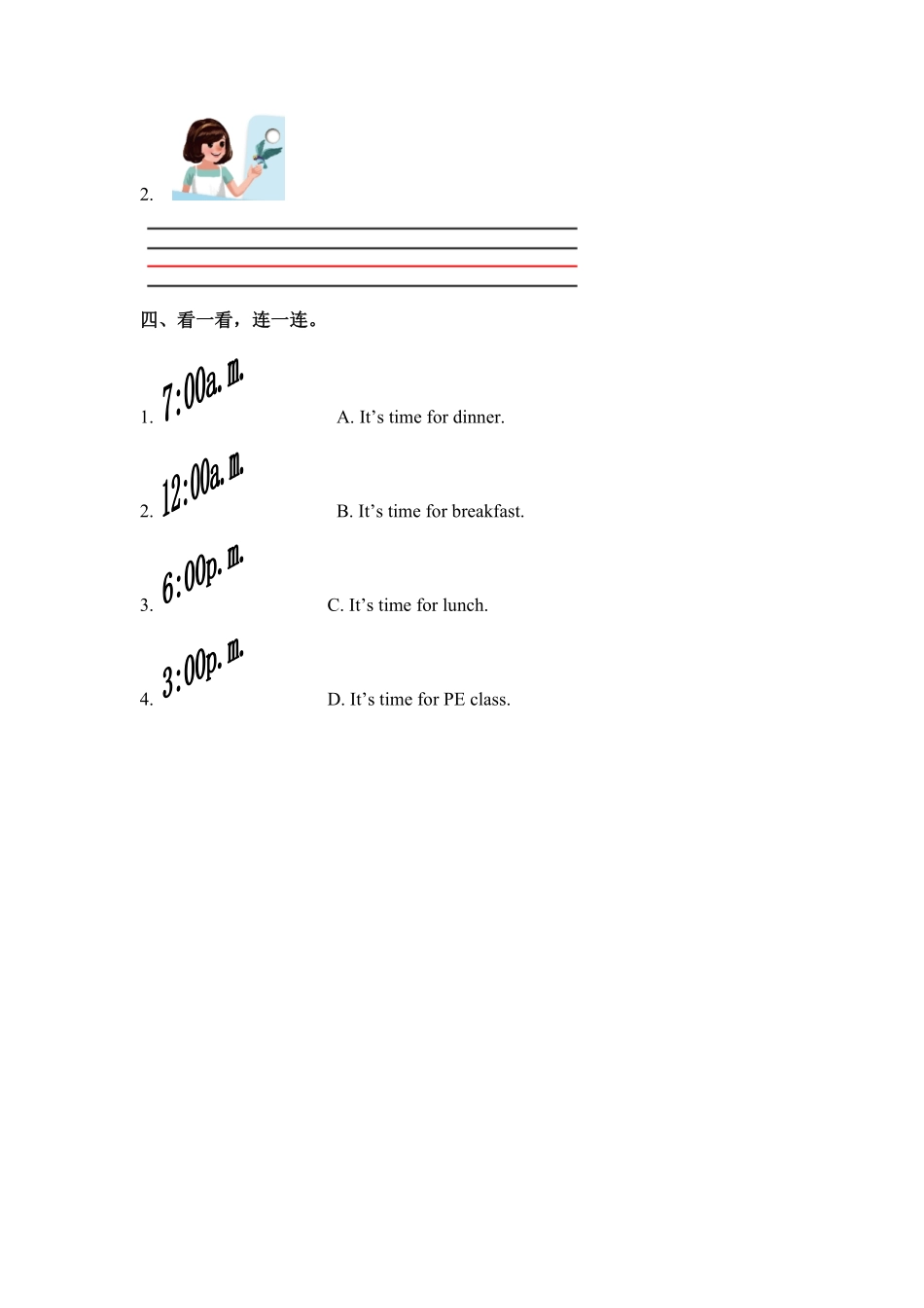 四年级下册英语一课一练Unit2Whattimeisit课时3人教PEP版含答案.pdf_第2页