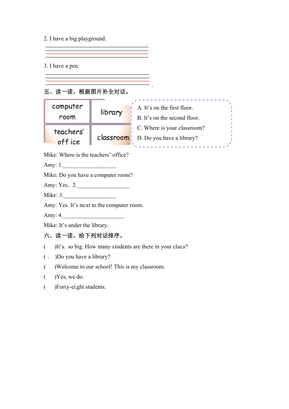 四年级下册英语一课一练Unit1Myschool课时6人教PEP版含答案.pdf_第2页