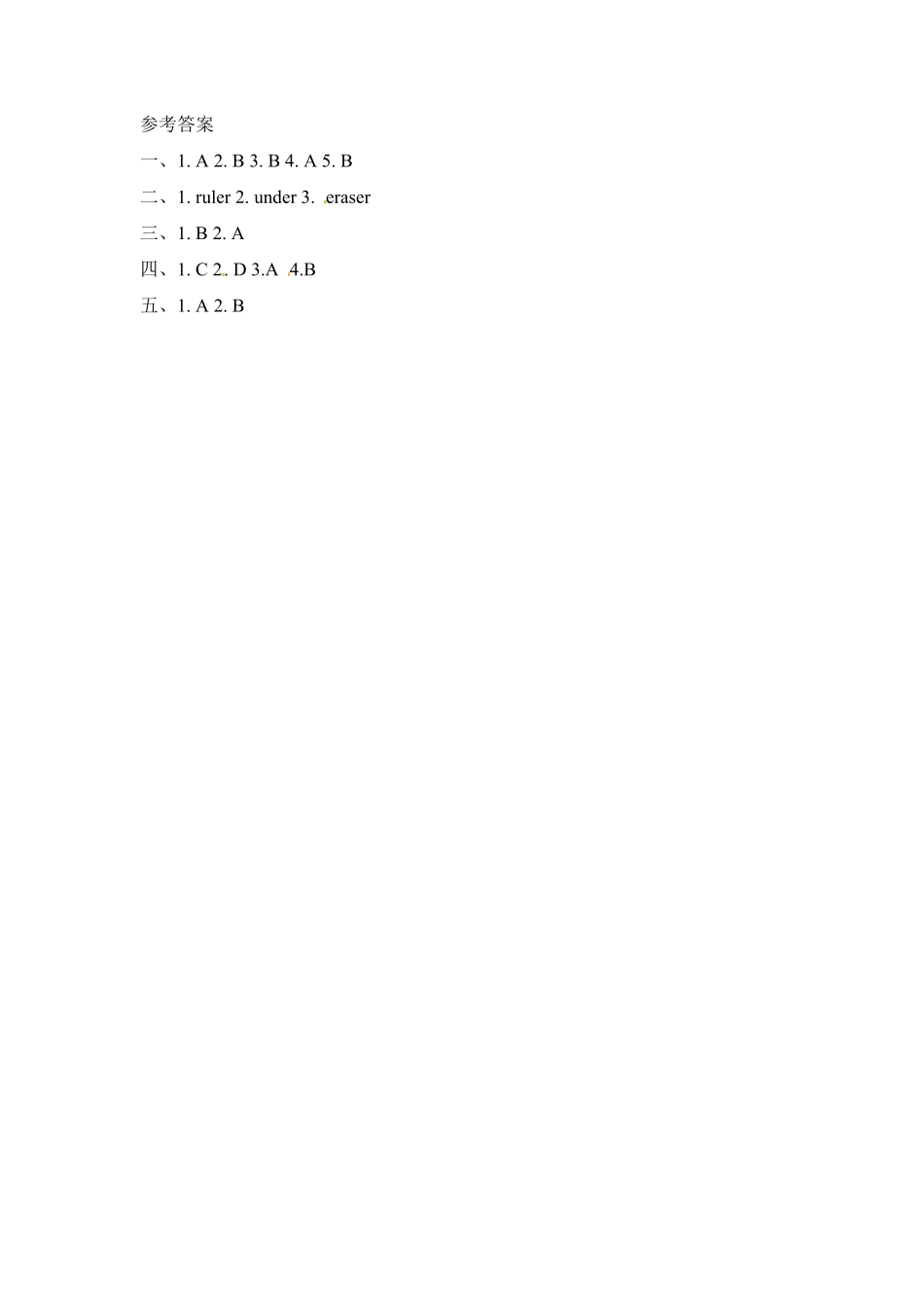 四年级下册英语一课一练Unit1Myschool课时3人教PEP版-含答案.pdf_第3页
