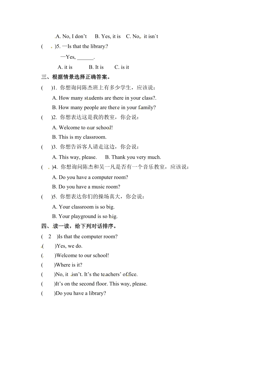 四年级下册英语一课一练Unit1Myschool课时4人教PEP版含答案.pdf_第2页