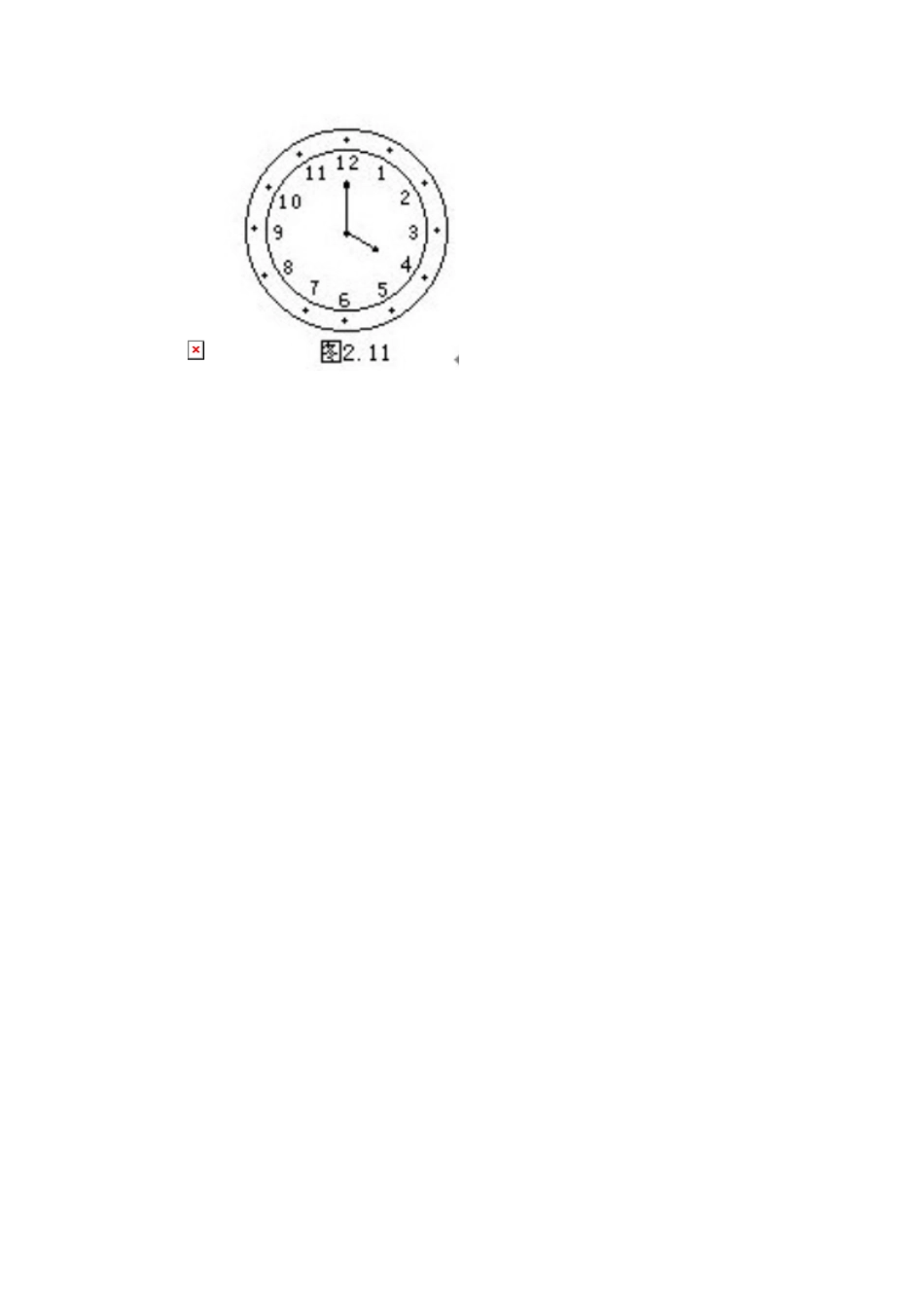 人教版数学四年级上册8、类比思路测试试卷含答案.pdf_第2页