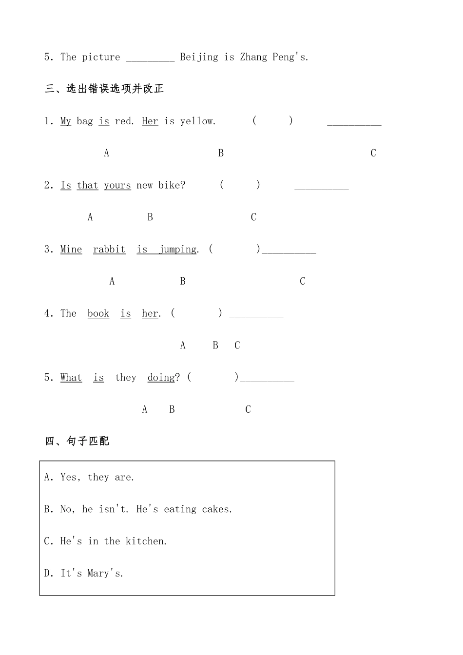 【分层作业】五年级英语下册Unit5《Whosedogisit》综合练提高篇人教PEP版-含答案.pdf_第3页