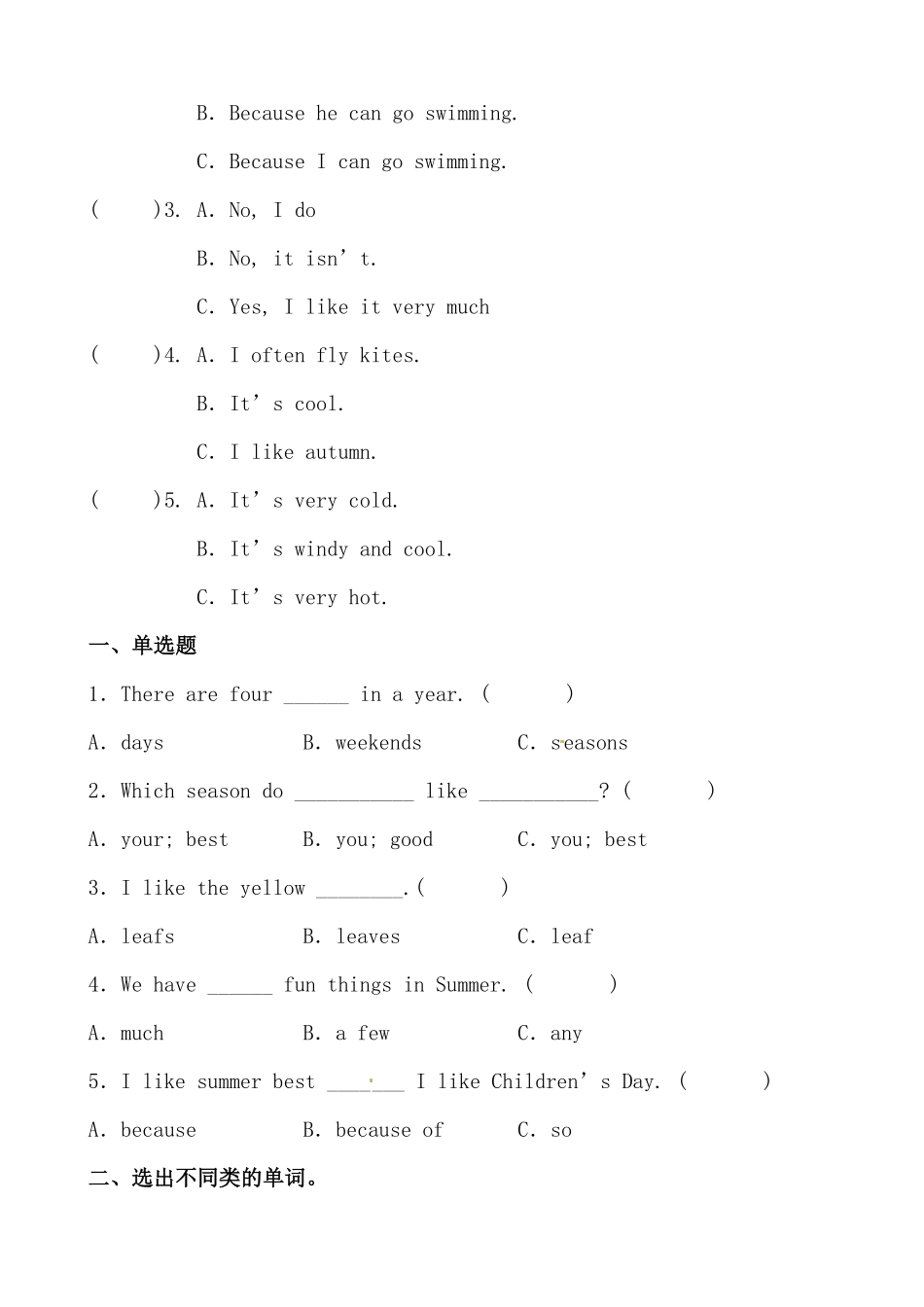【分层作业】五年级英语下册Unit2《Myfavouriteseason》综合练超越篇含人教PEP版-含答案.pdf_第2页