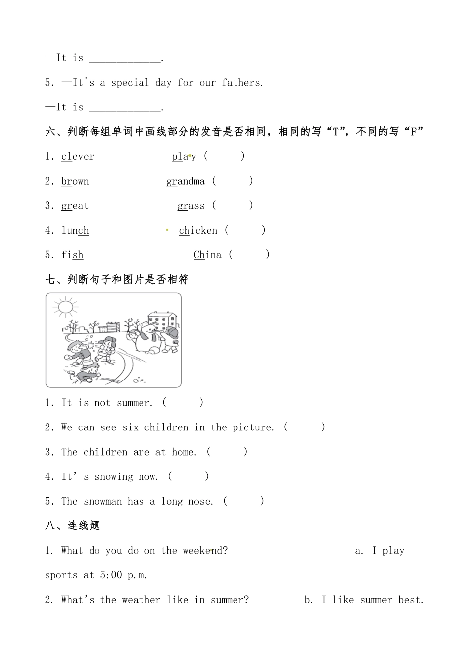 【分层作业】五年级英语下册《recycle1》综合练基础篇人教PEP版-含答案.pdf_第3页