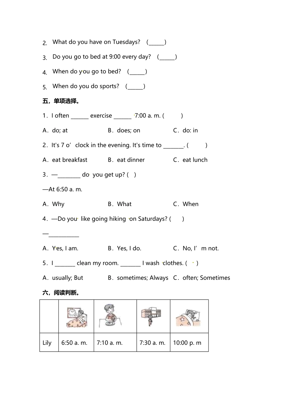 【分层训练】五年级英语下册Unit1Myday第一课时练习人教PEP版-含答案.pdf_第3页