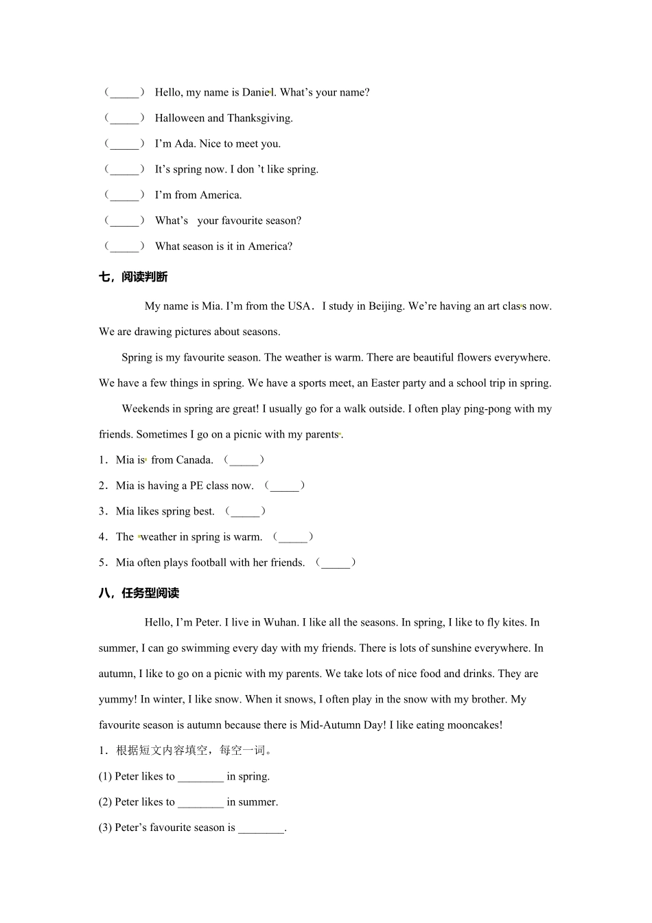 【分层训练】五年级下册英语Unit2Myfavouriteseason第五课时练习人教PEP版-含答案.pdf_第3页