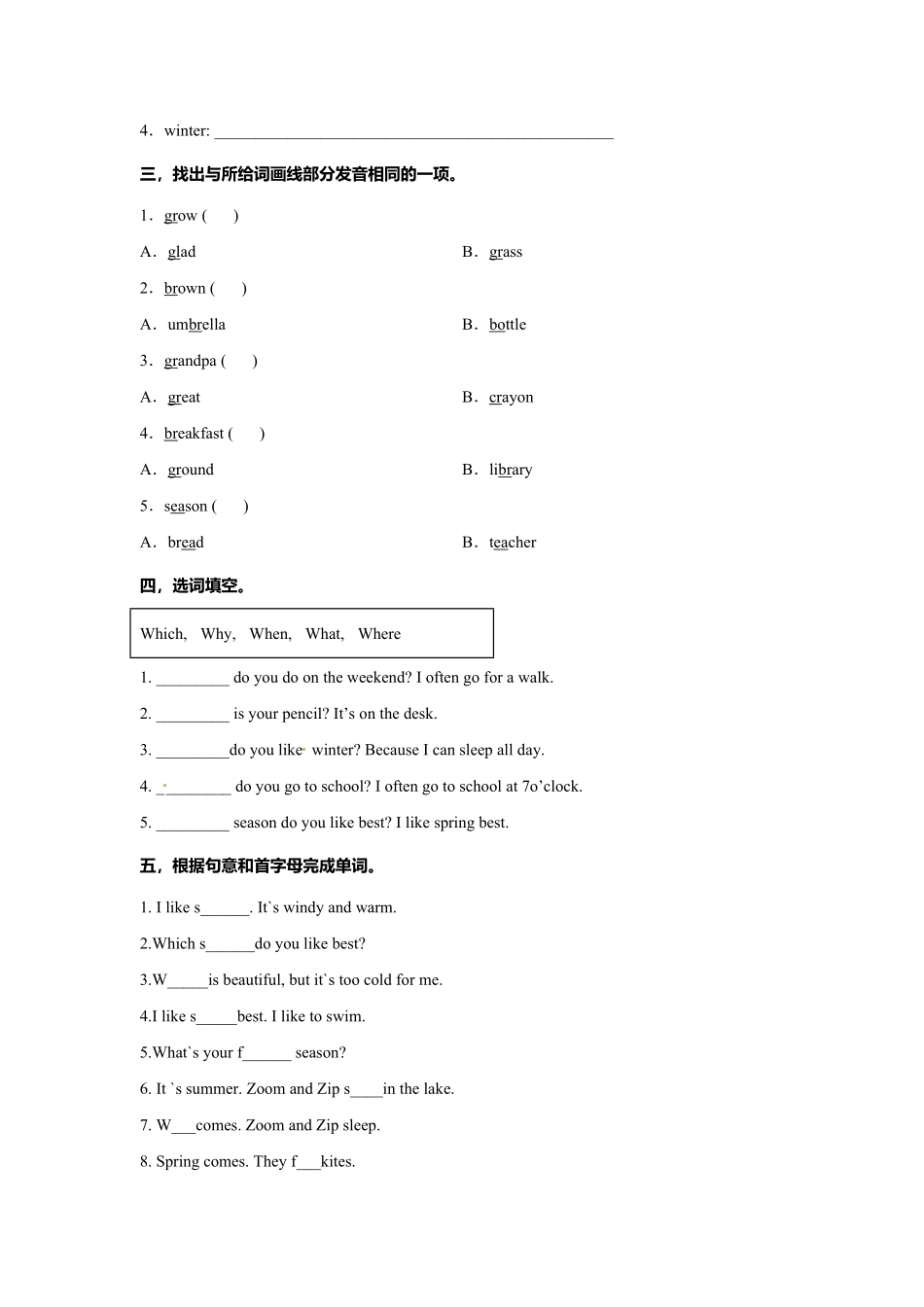 【分层训练】五年级下册英语Unit2Myfavouriteseason第四课时练习人教PEP版-含答案.pdf_第2页