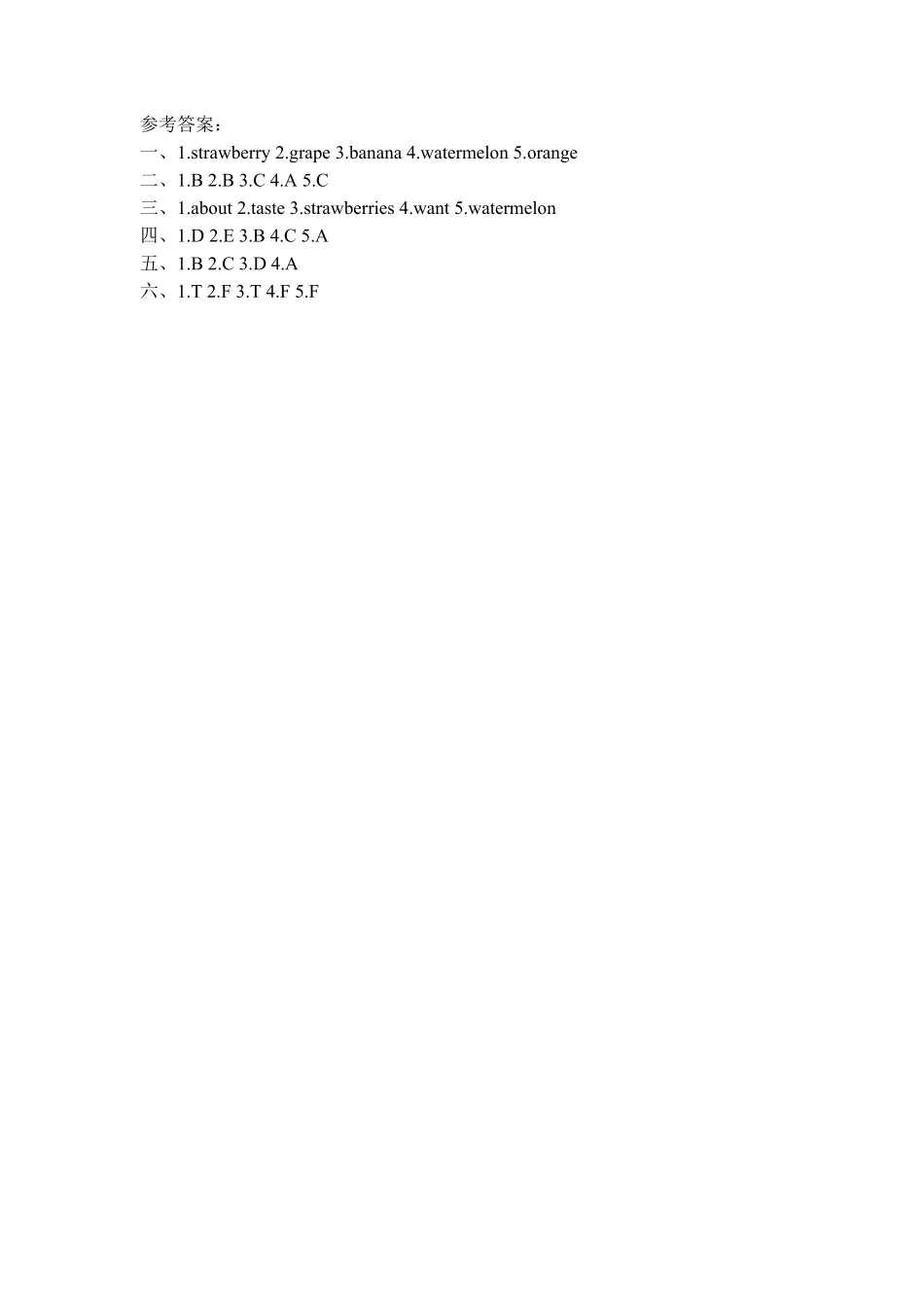 三年级下册英语一课一练Unit5Doyoulikepears课时4人教PEP版含答案.pdf_第3页