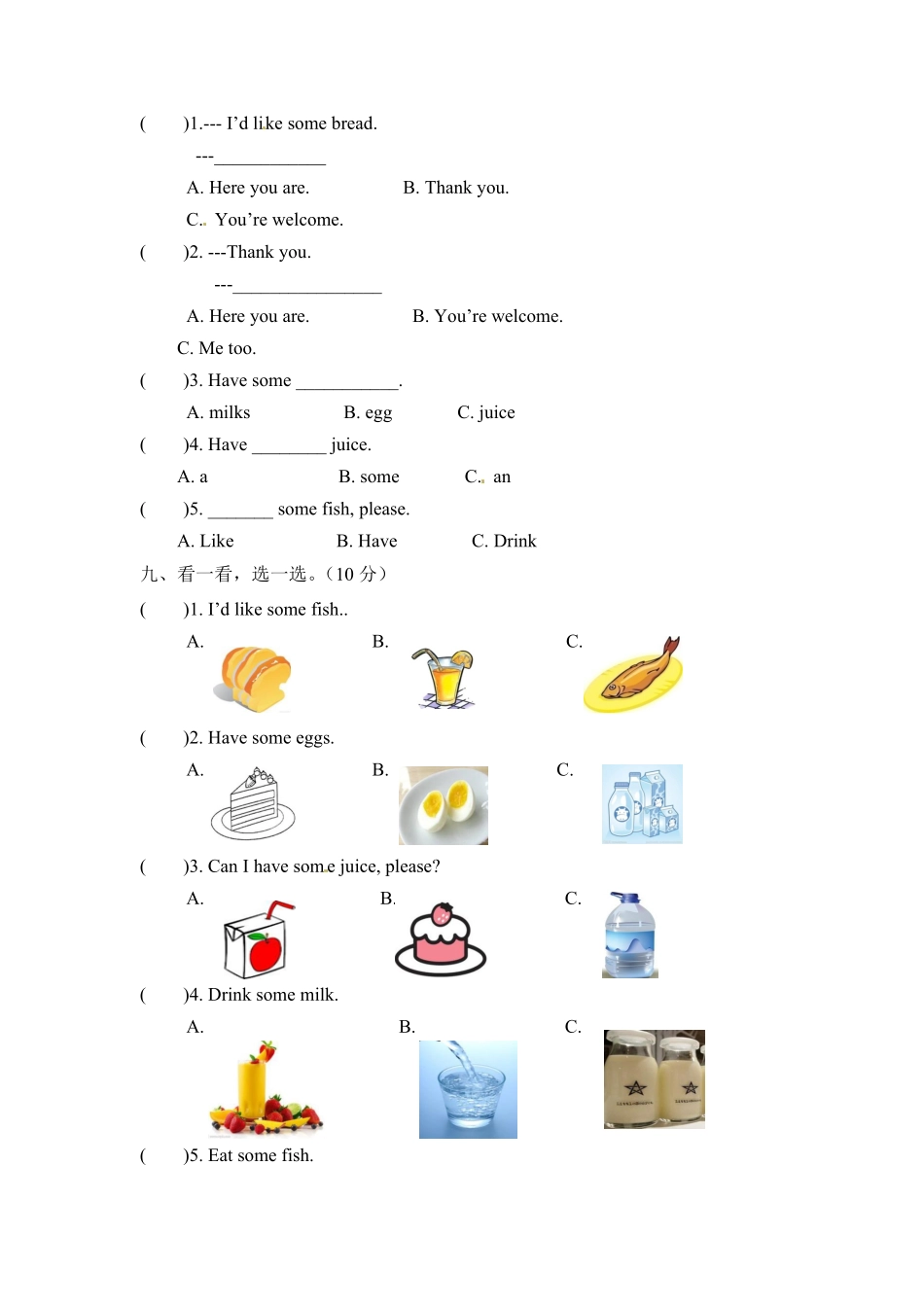 【单元分层测试】三年级上册英语Unit5Let'seat基础卷人教PEP版-含答案.pdf_第3页