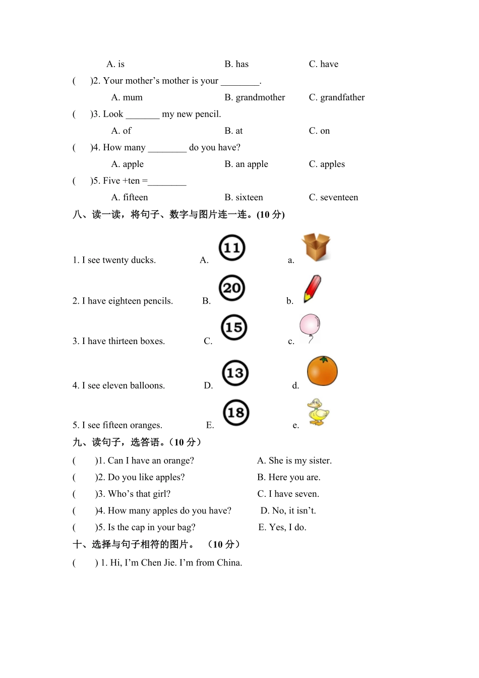 三年级下册英语期末检测卷一人教PEP版和-含答案.pdf_第3页