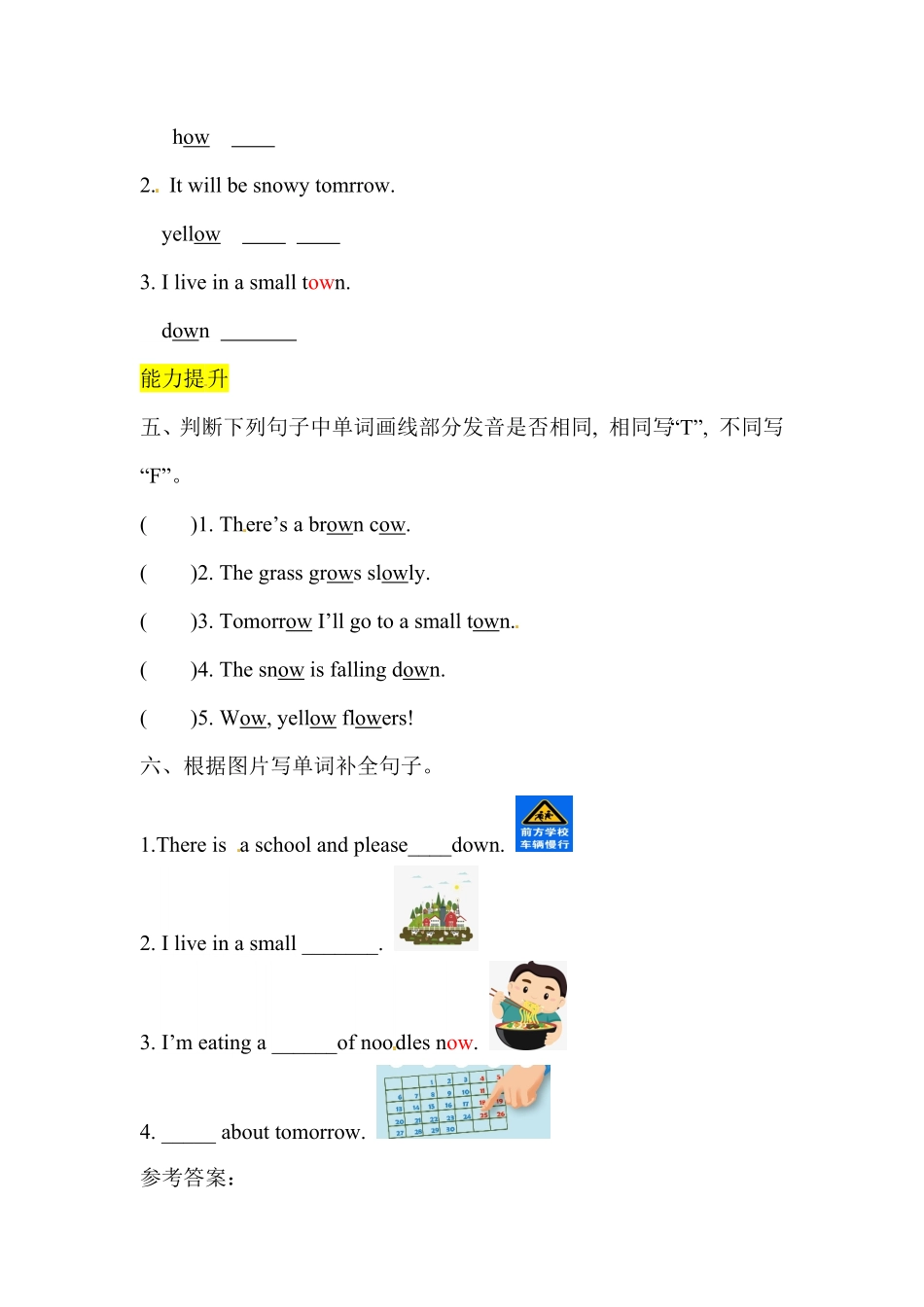 【分层训练】五年级上册英语课时练习Unit3Whatwouldyoulike第三课时人教PEP-含答案.pdf_第2页
