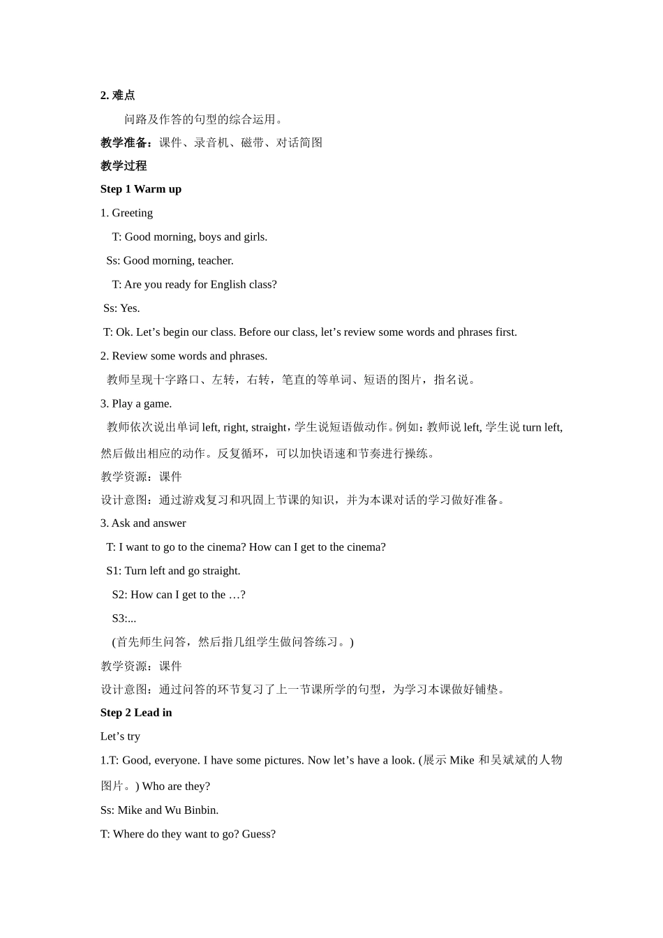人教PEP版六年级英语上册Unit1第4课时教案.doc_第2页