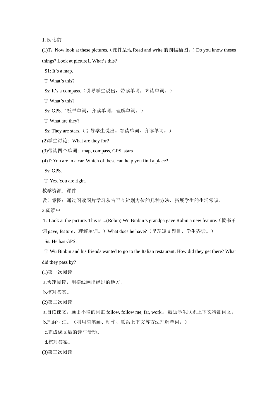 人教PEP版六年级英语上册Unit1第5课时教案.doc_第3页