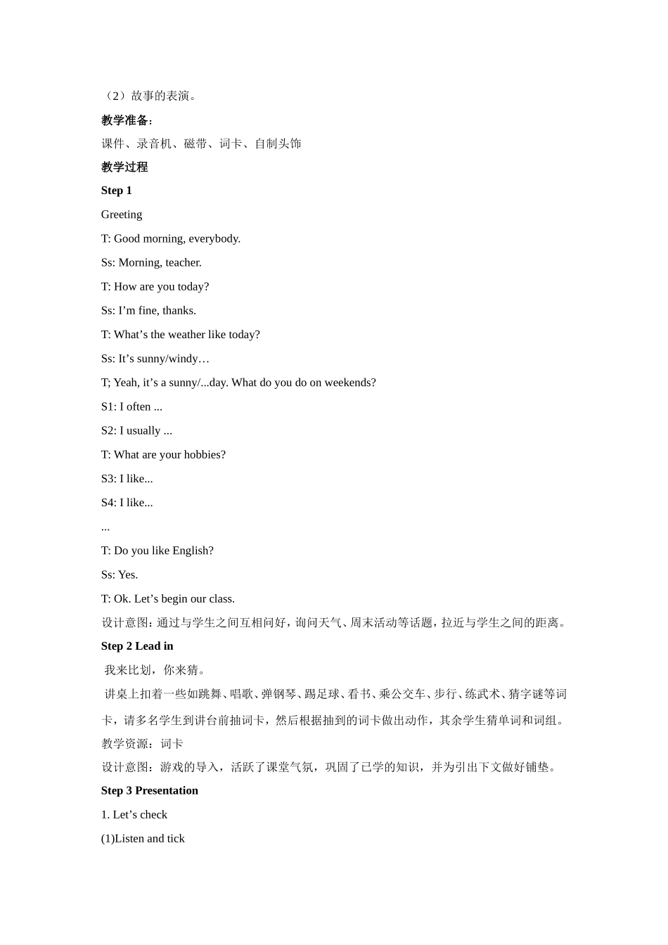 人教PEP版六年级英语上册Unit4第6课时教案.doc_第2页