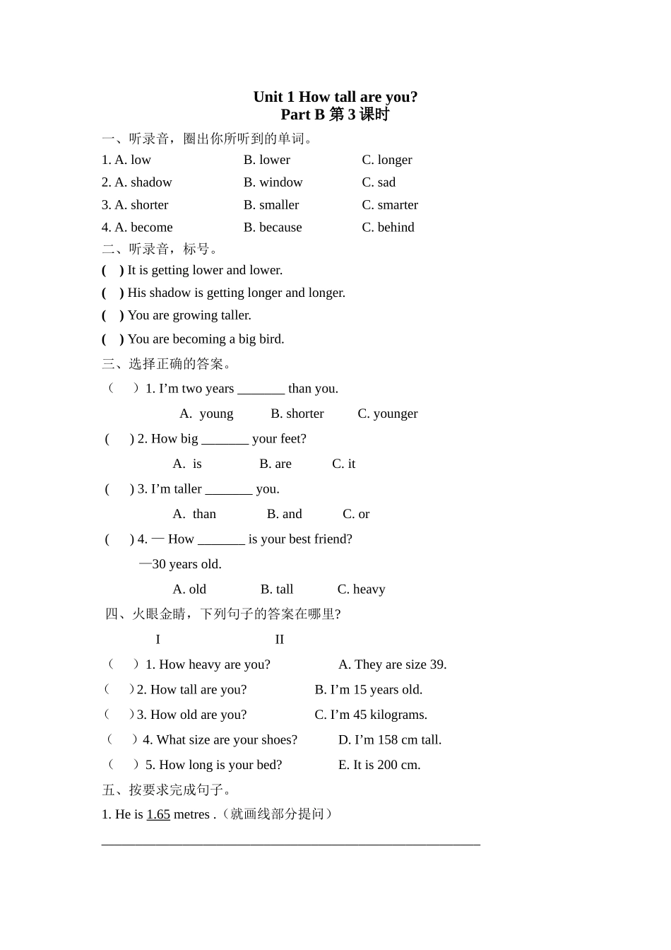 人教PEP版六年级英语下册Unit1PartB第三课时课时练含答案.doc_第1页