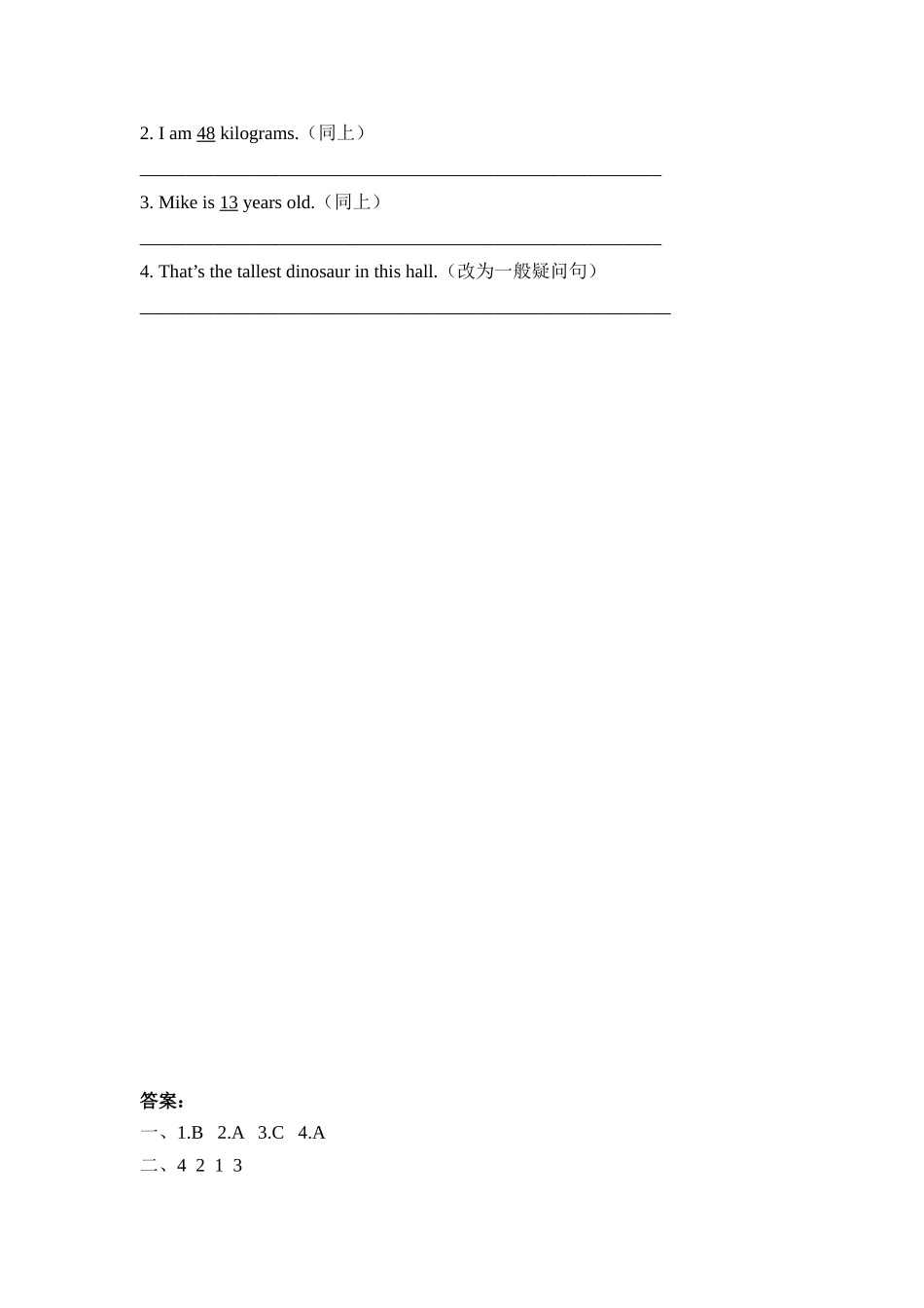 人教PEP版六年级英语下册Unit1PartB第三课时课时练含答案.doc_第2页