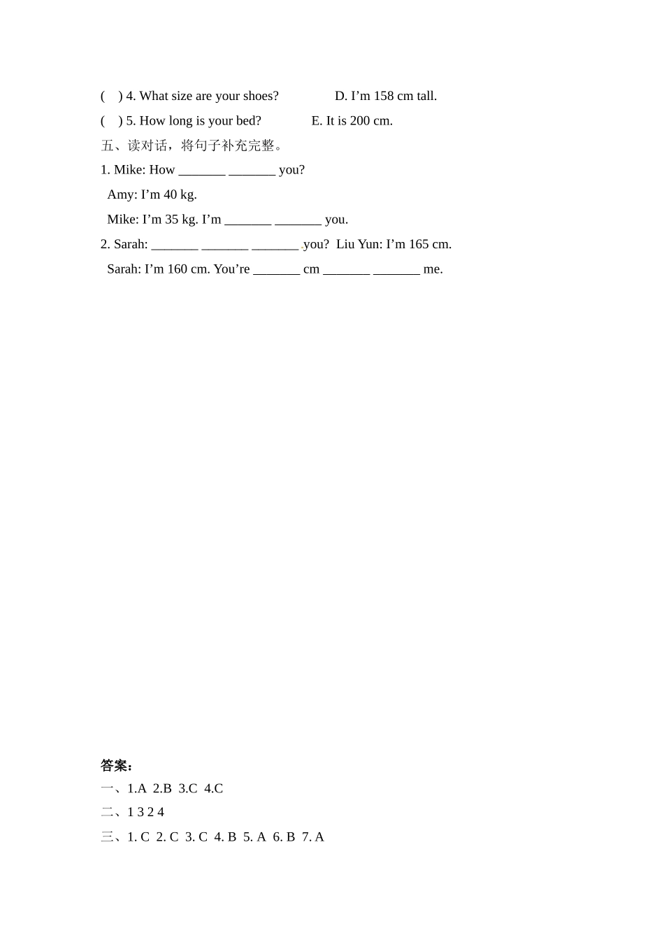 人教PEP版六年级英语下册Unit1PartB第一课时课时练含答案.doc_第2页