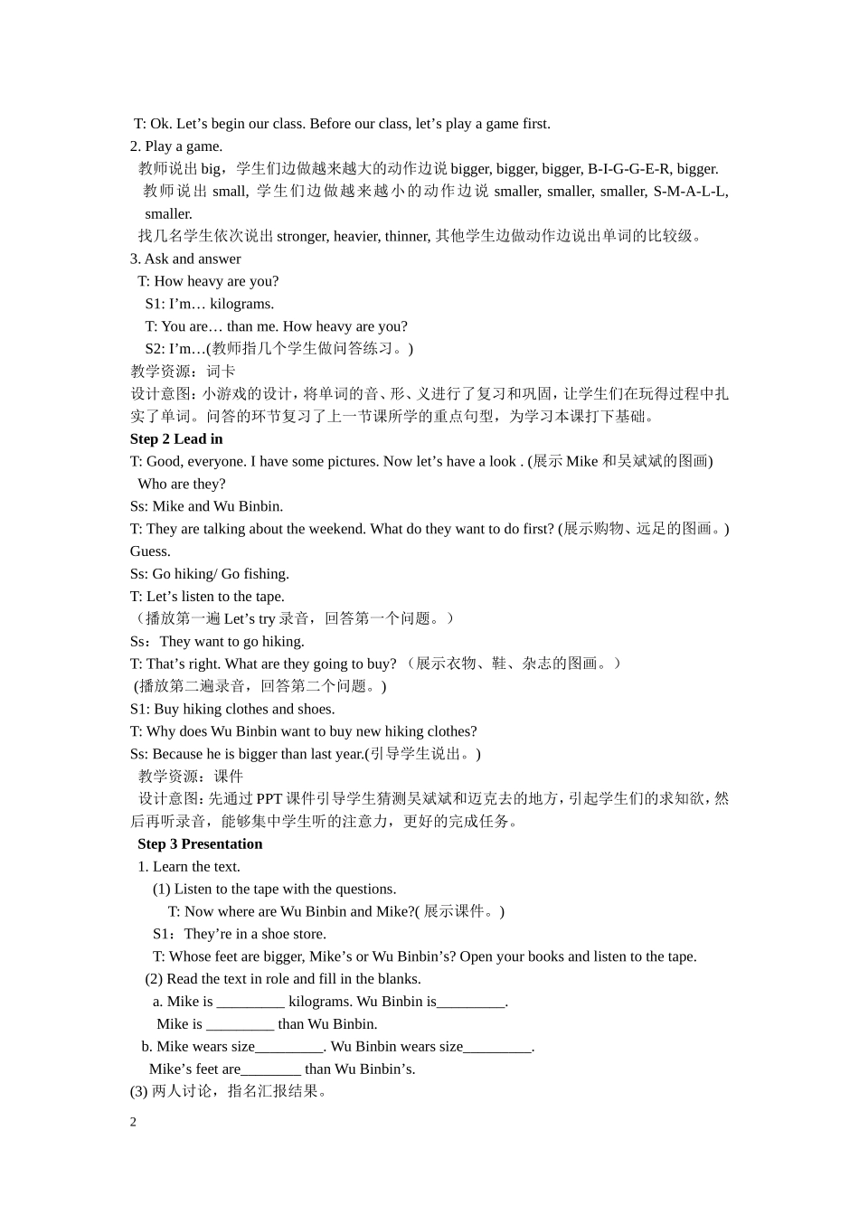 人教PEP版六年级英语下册Unit1第四课时教案.doc_第2页