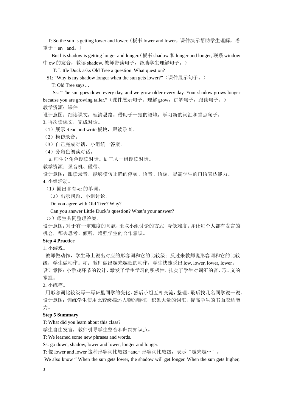 人教PEP版六年级英语下册Unit1第五课时教案.doc_第3页