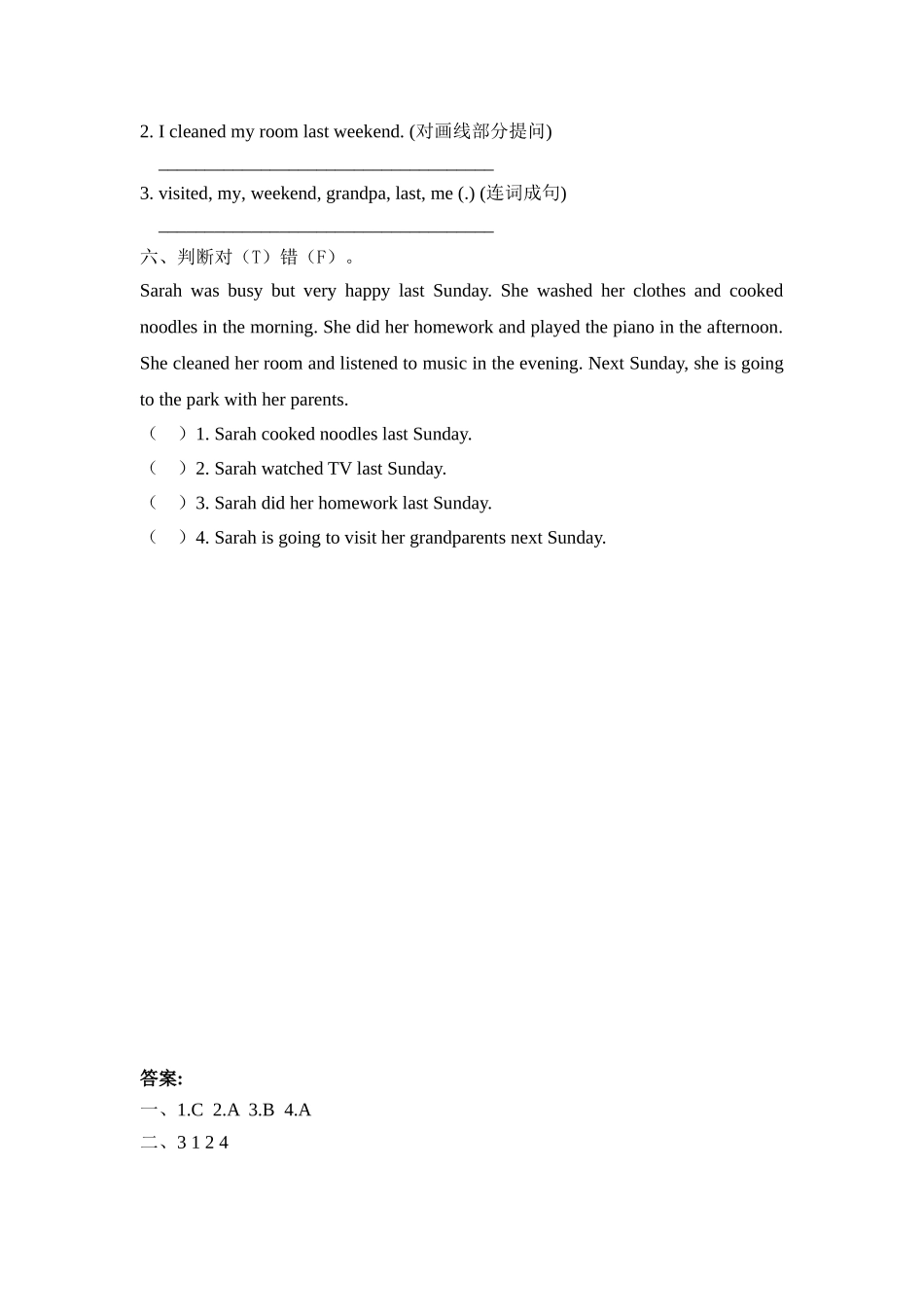 人教PEP版六年级英语下册Unit2PartA第二课时课时练含答案.doc_第2页