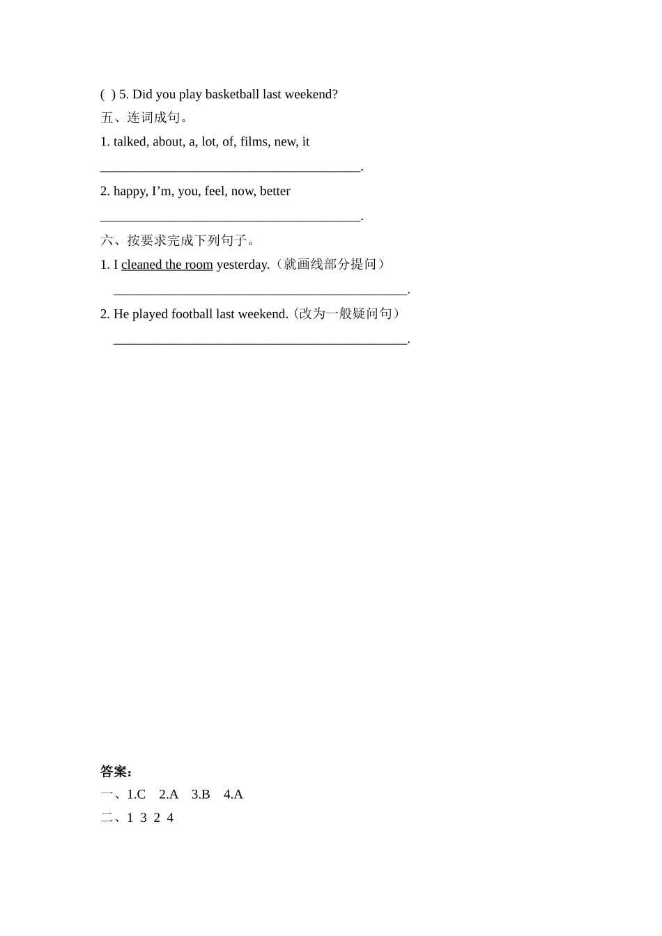 人教PEP版六年级英语下册Unit2PartB第一课时课时练含答案.doc_第2页