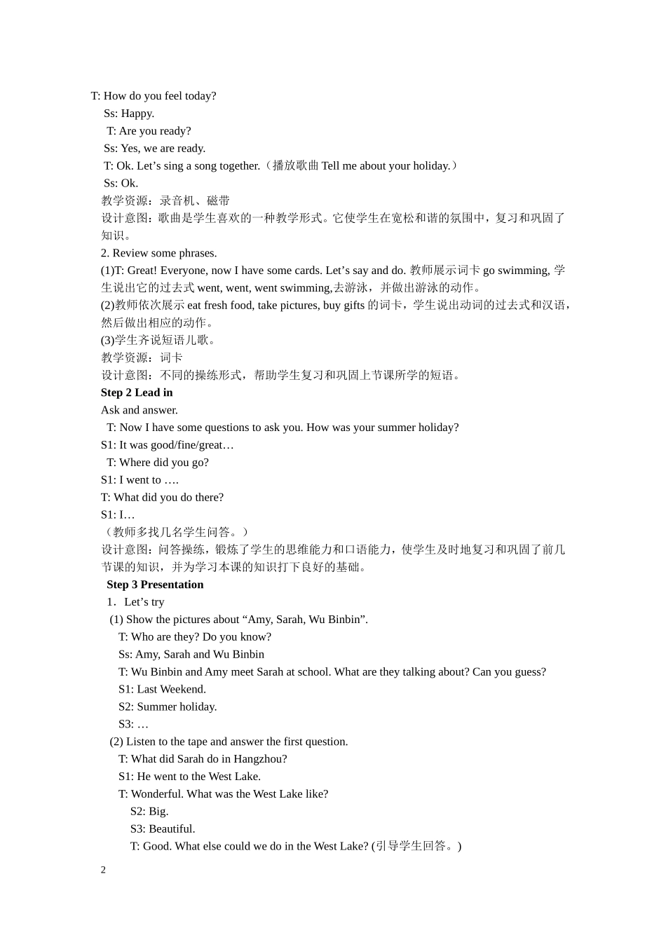 人教PEP版六年级英语下册Unit3第四课时教案.doc_第2页