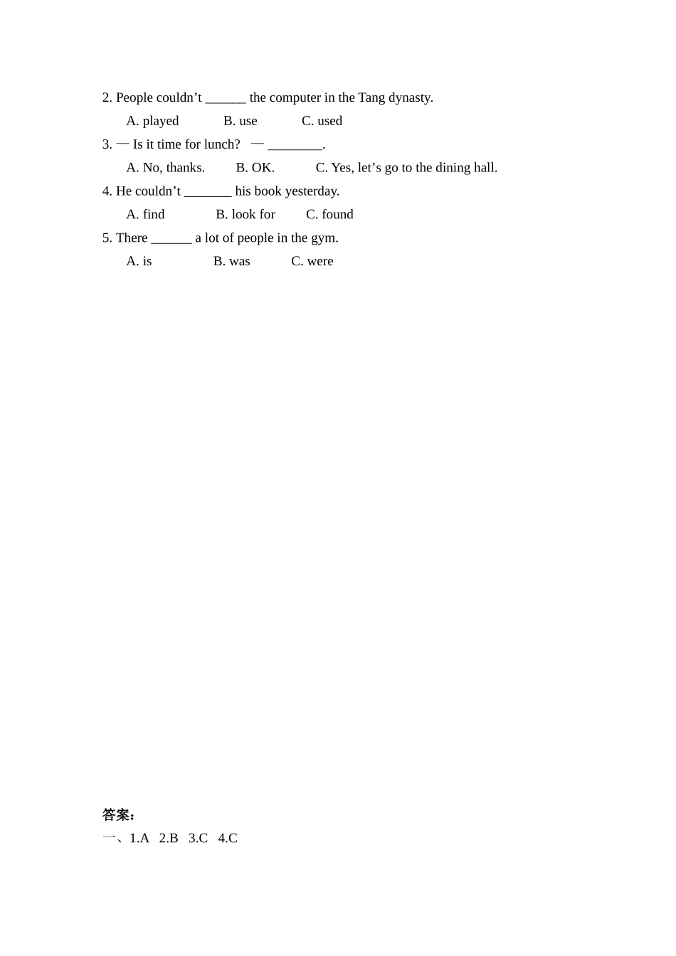 人教PEP版六年级英语下册Unit4PartA第二课时课时练含答案.doc_第2页