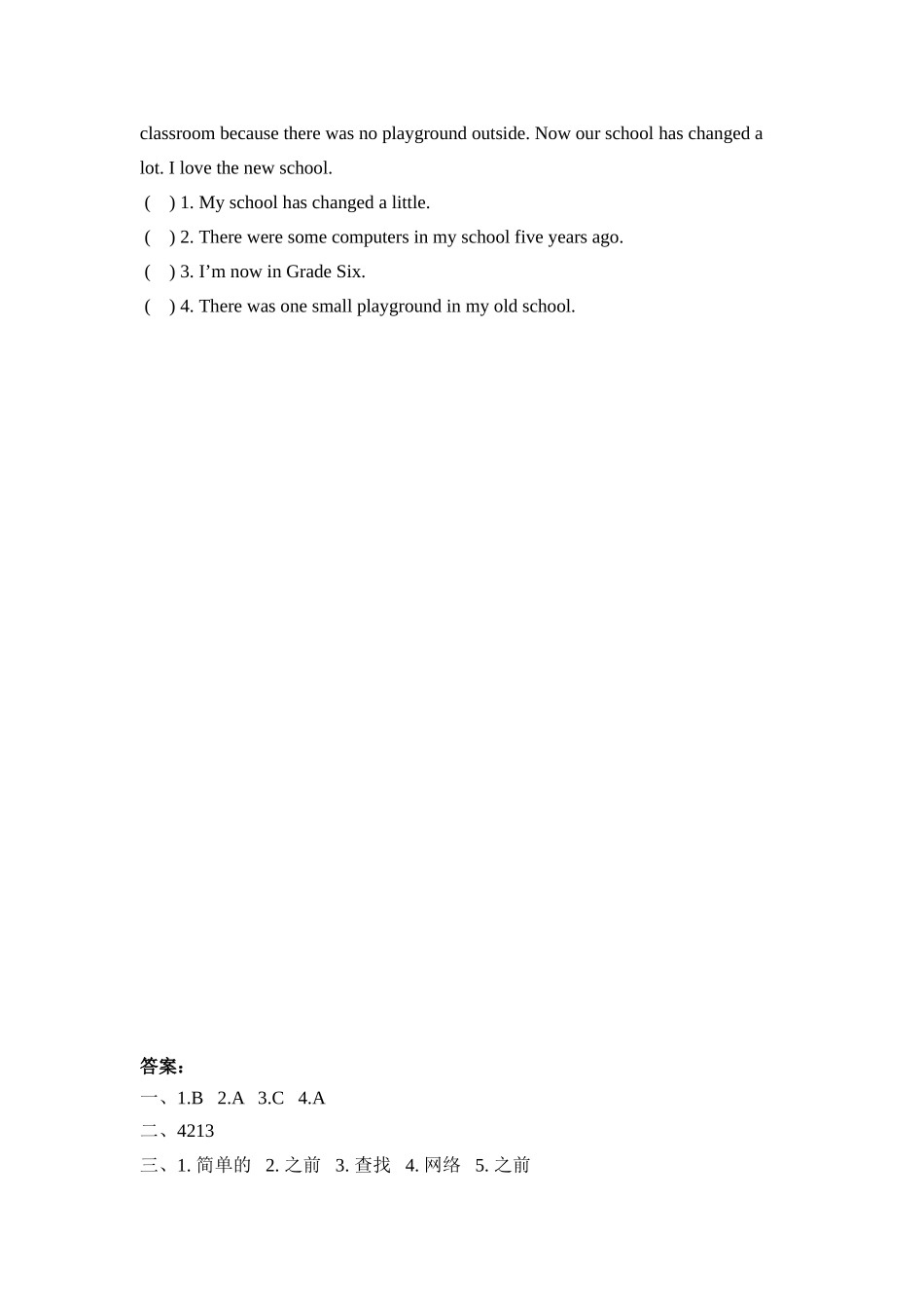 人教PEP版六年级英语下册Unit4PartA第一课时课时练含答案.doc_第2页