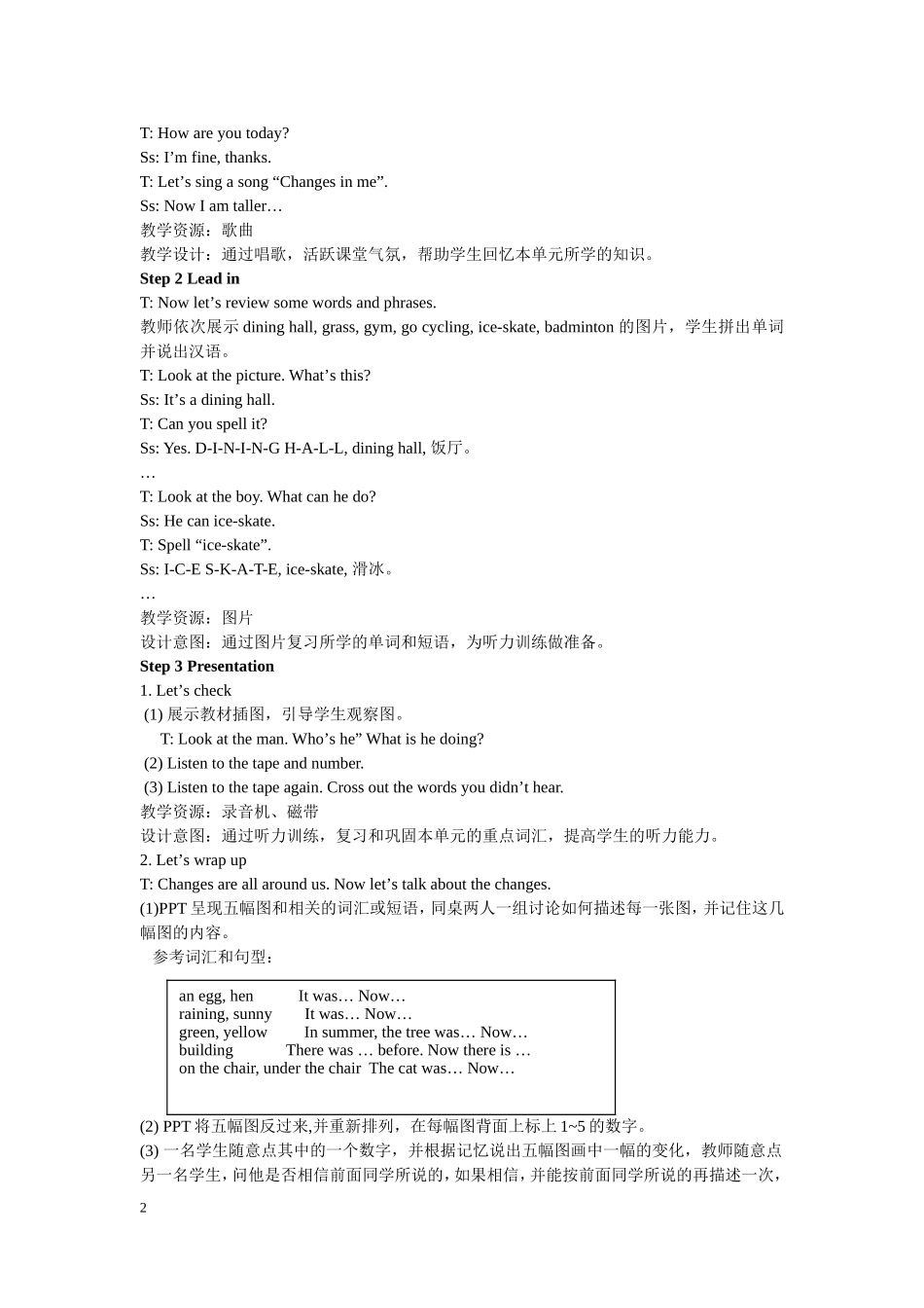 人教PEP版六年级英语下册Unit4第六课时教案.doc_第2页