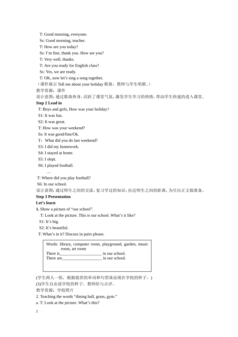 人教PEP版六年级英语下册Unit4第一课时教案.doc_第2页