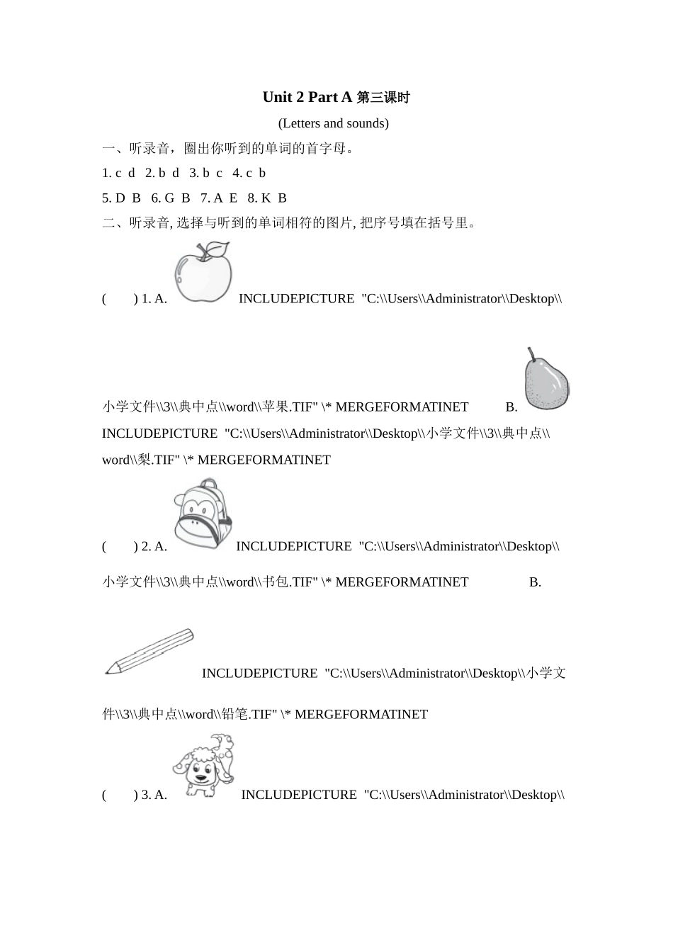 人教PEP版三年级英语上册Unit2PartA第三课时课时练含答案.doc_第1页