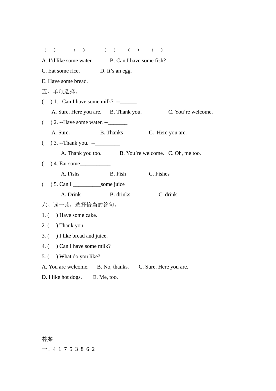 人教PEP版三年级英语上册Unit5PartB第二课时课时练含答案.doc_第2页