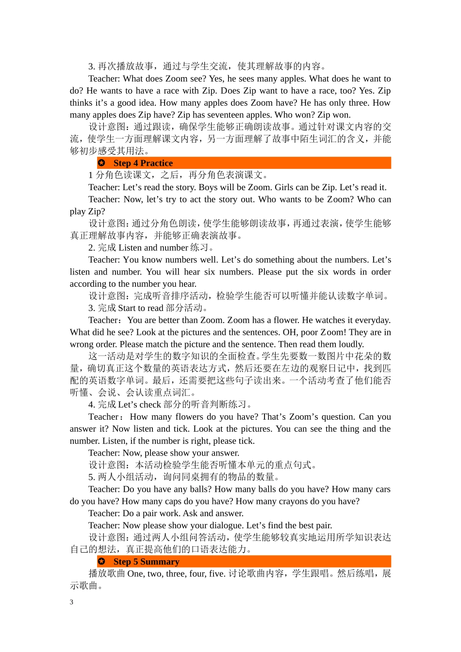 人教PEP版三年级英语下册Unit6第六课时教案.doc_第3页