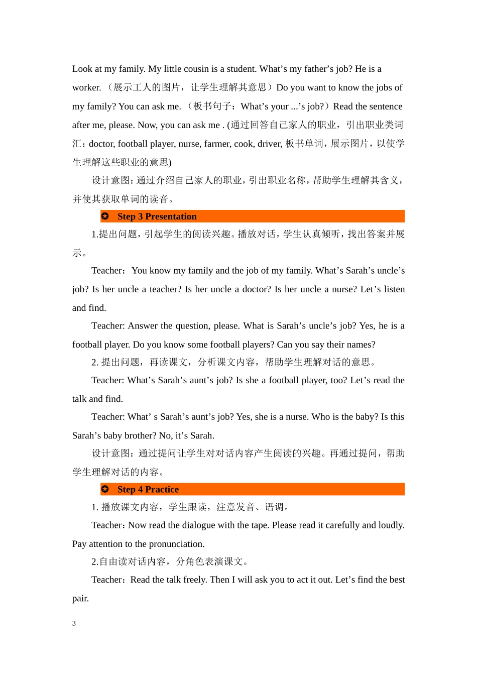 人教PEP版四年级英语上册Unit6第4课时教案.doc_第3页