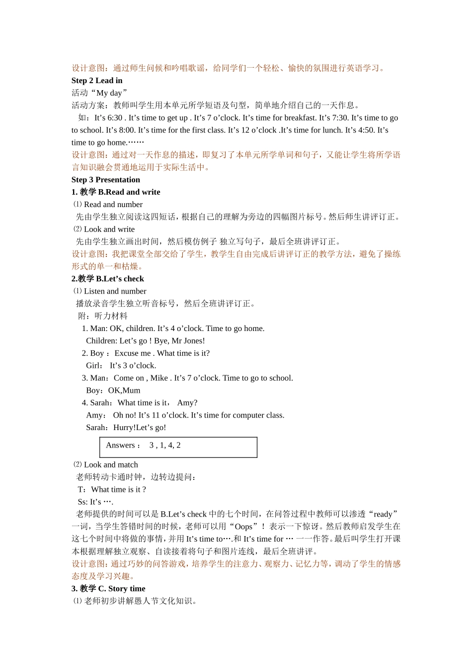 人教PEP版四年级英语下册Unit2第六课时教案.doc_第2页