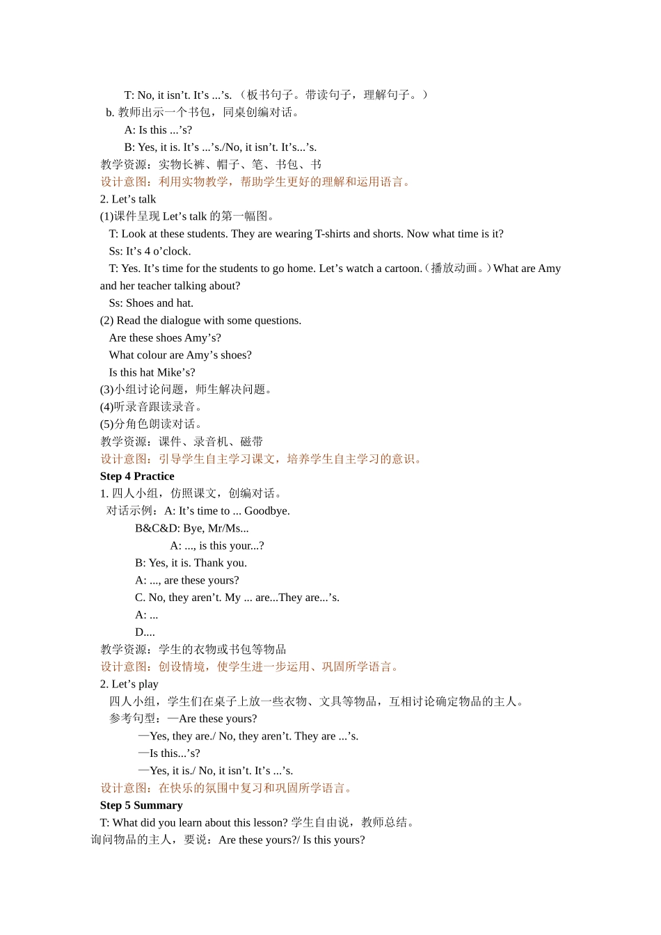 人教PEP版四年级英语下册Unit5第二课时教案.doc_第3页
