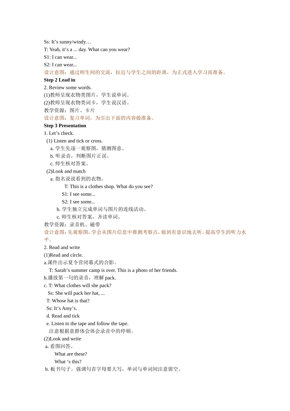 人教PEP版四年级英语下册Unit5第六课时教案.doc_第2页