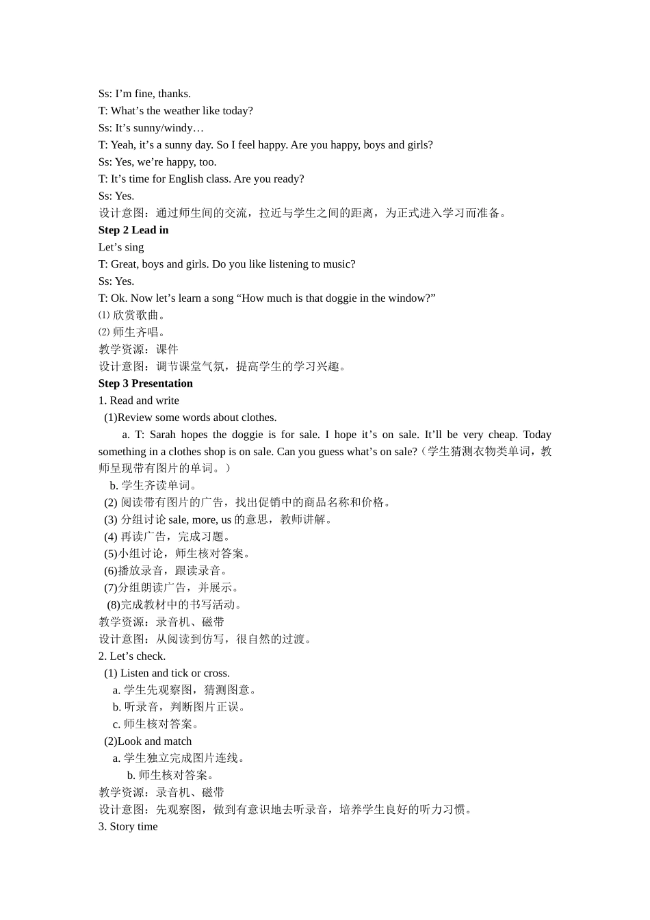 人教PEP版四年级英语下册Unit6第六课时教案.doc_第2页