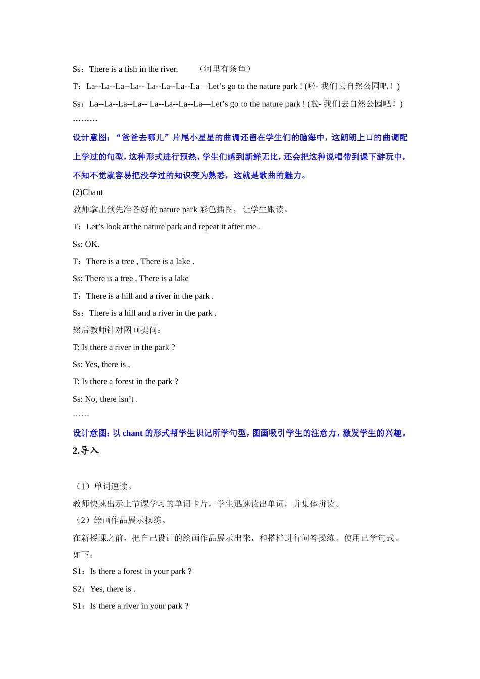 人教PEP版五年级英语上册Unit6第3课时教案.doc_第3页