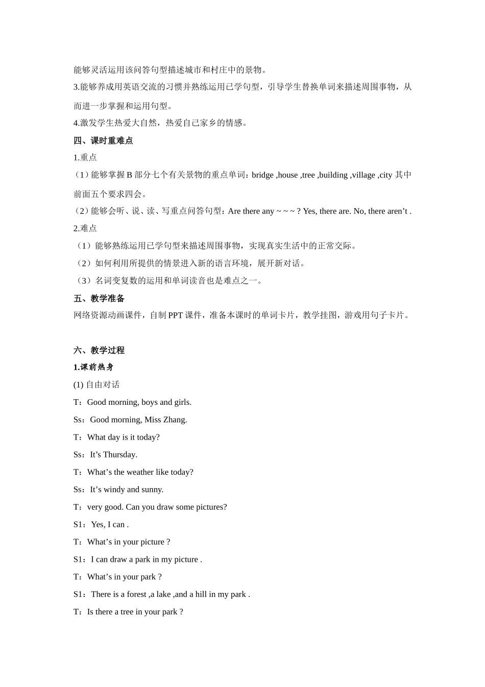 人教PEP版五年级英语上册Unit6第4课时教案.doc_第2页