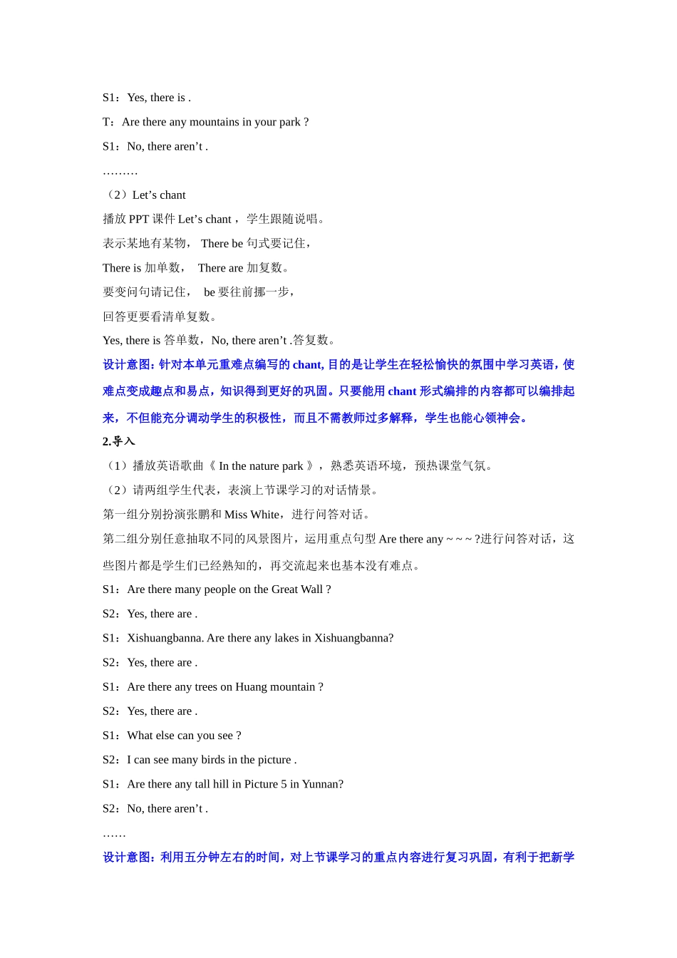 人教PEP版五年级英语上册Unit6第4课时教案.doc_第3页