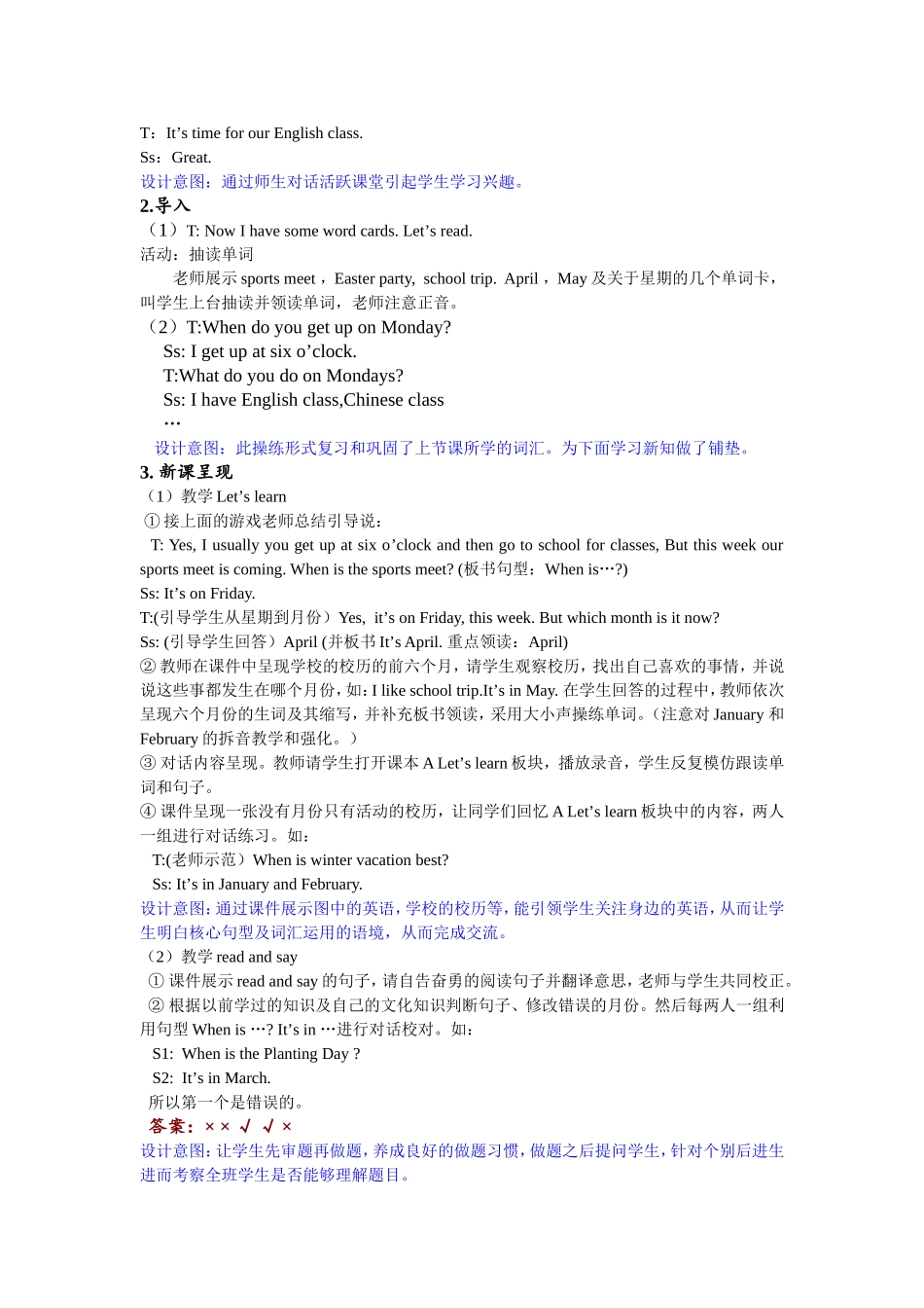 人教PEP版五年级英语下册Unit3第二课时教案.doc_第2页