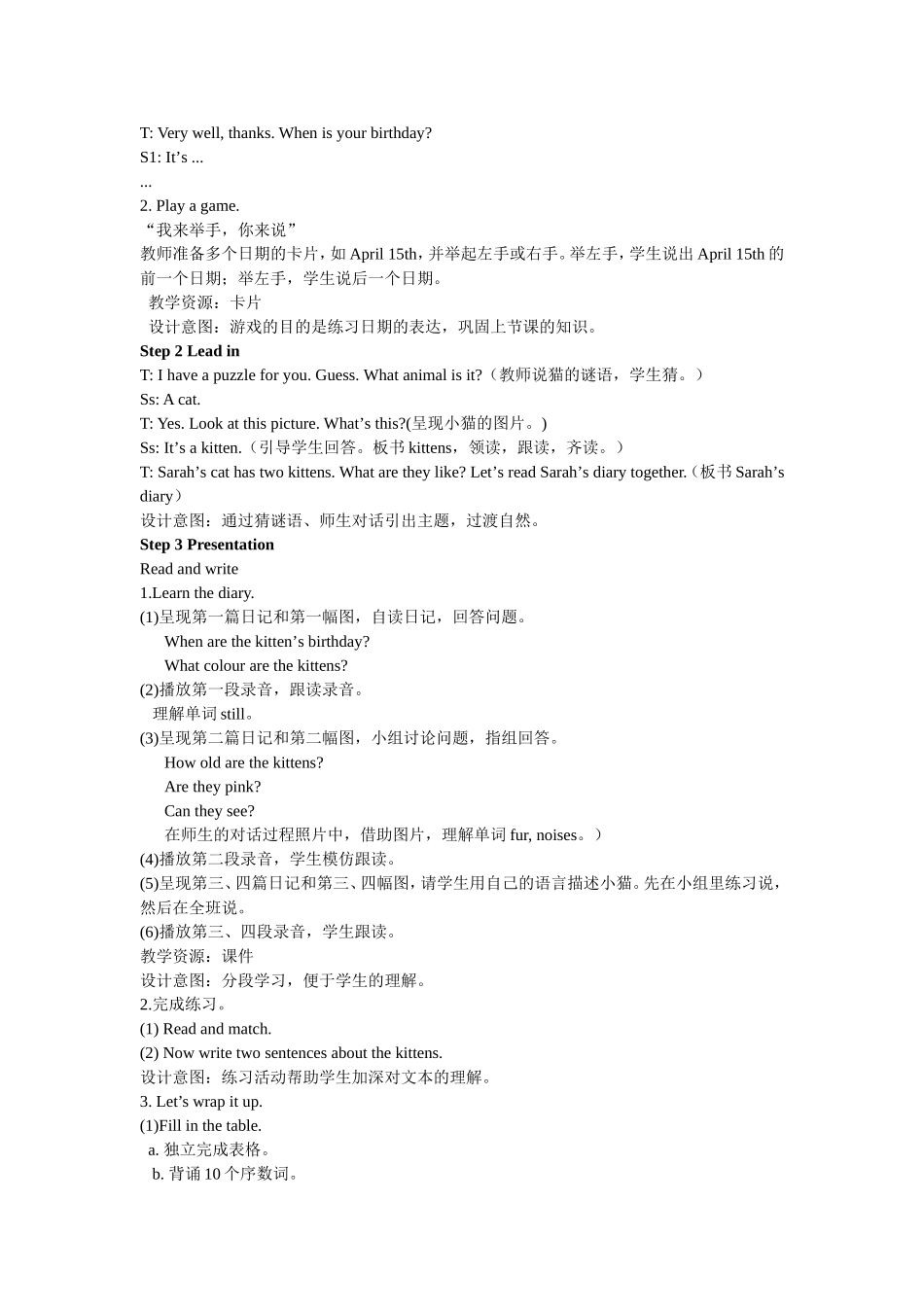 人教PEP版五年级英语下册Unit4第六课时教案.doc_第2页