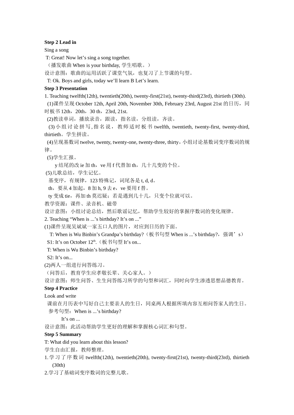 人教PEP版五年级英语下册Unit4第五课时教案.doc_第2页